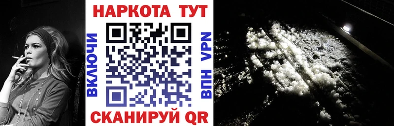 Наркошоп купить COCAIN Мефедрон Гашиш A-PVP Конопля Прохладный