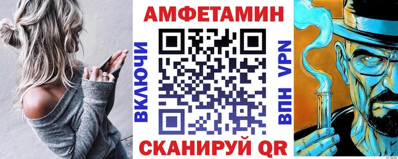 АМФЕТАМИН Розовый  Купить  Прохладный 