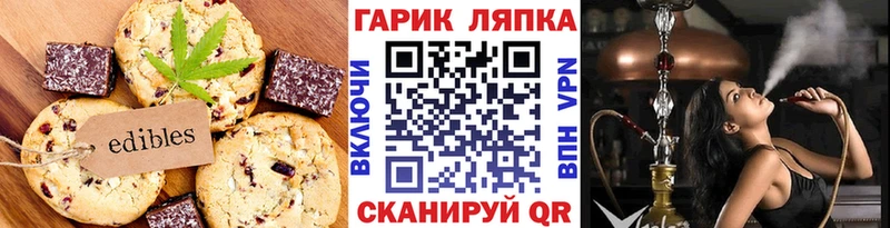 Canna-Cookies конопля  Купить закладки  Прохладный 
