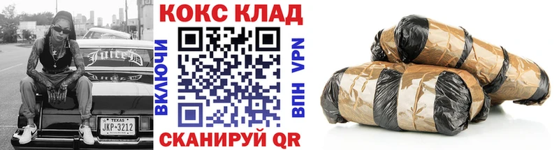 КОКАИН Columbia Купить закладки Прохладный