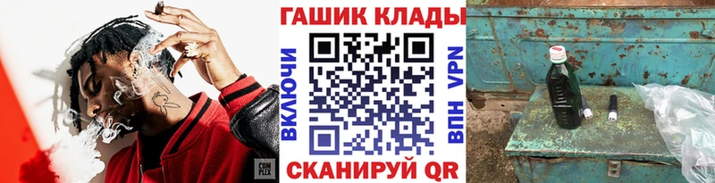 Купить где Прохладный Гашиш Изолятор