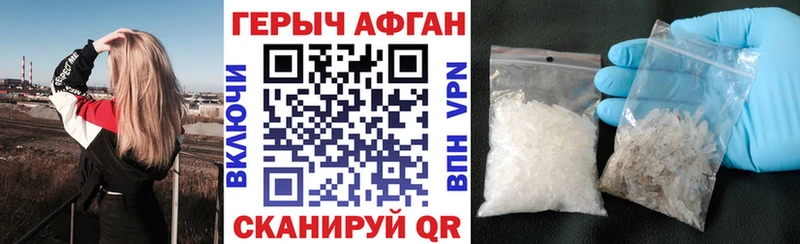 Купить где  Прохладный  ГЕРОИН афганец 