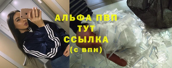 гидра Дмитровск
