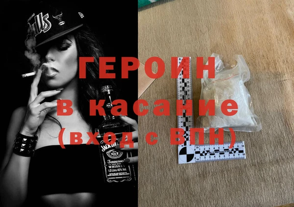 гидра Дмитровск