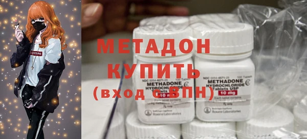 гидра Дмитровск