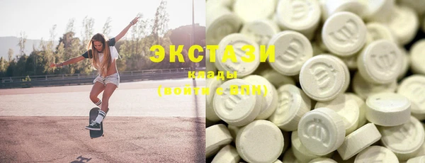 mdma Дмитров