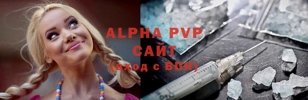 гидра Дмитровск