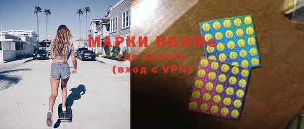 mdma Дмитров