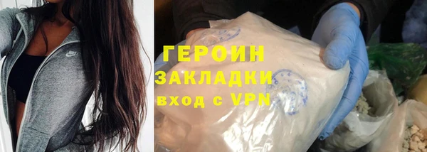 экстази Дмитриев