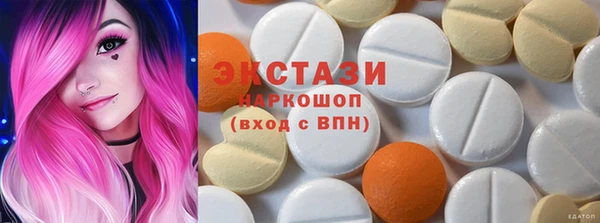 mdma Дмитров