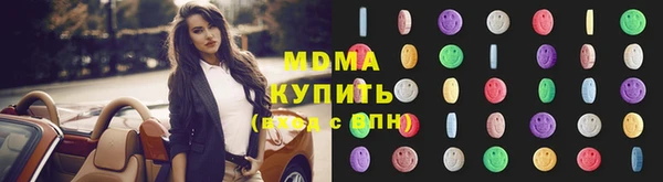 mdma Дмитров