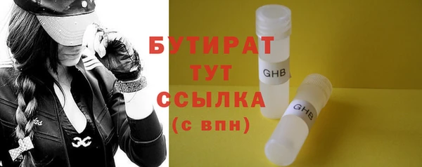 гидра Дмитровск
