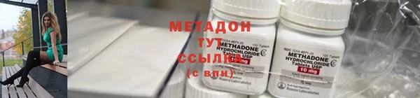 гидра Дмитровск