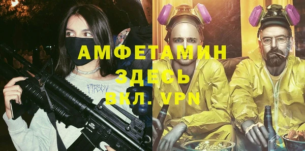 mdma Дмитров