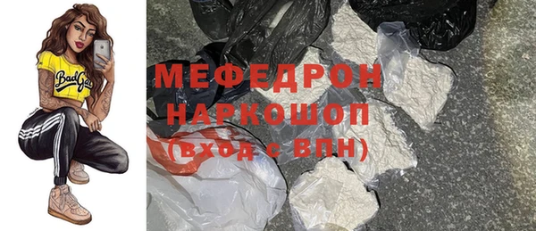 mdma Дмитров