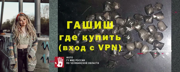 гидра Дмитровск