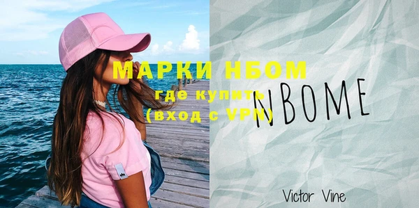 mdma Дмитров