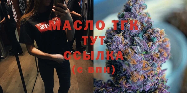 mdma Дмитров