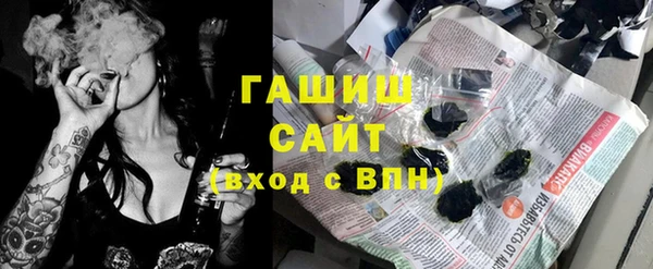 гидра Дмитровск