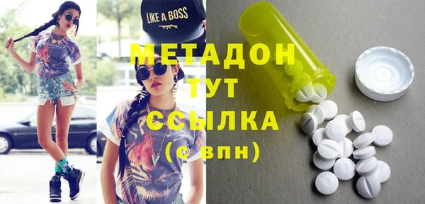 mdma Дмитров