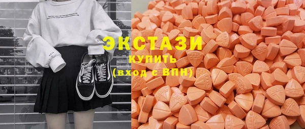 экстази Дмитриев
