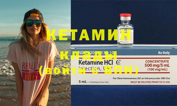 mdma Дмитров