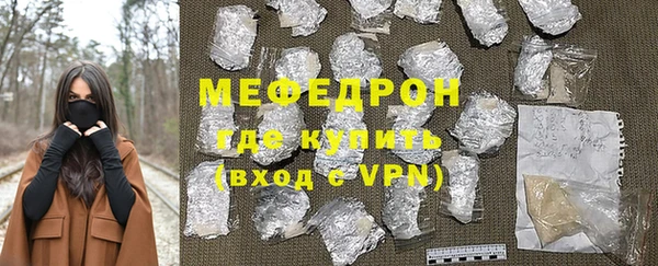 гидра Дмитровск