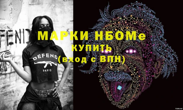 гидра Дмитровск