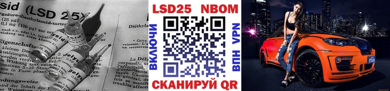 Купить где  Прохладный  Лсд 25 экстази кислота 