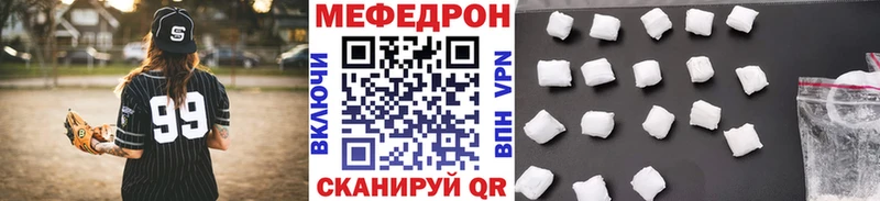МЕФ мука Прохладный