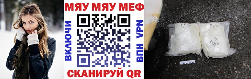 Купить где  Прохладный  МЕФ mephedrone 