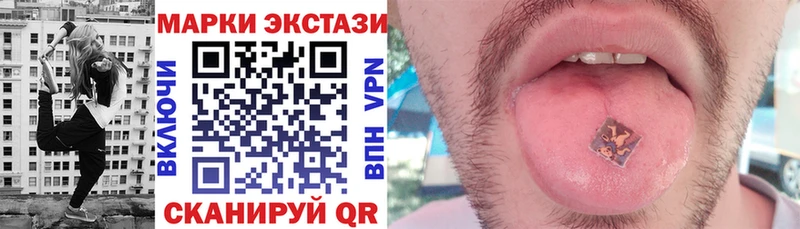 Купить где  Прохладный  Марки NBOMe 1,5мг 