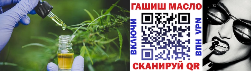 ТГК жижа  Купить закладки  Прохладный 